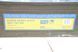 Аккумулятор EUROPART EFB 225Ah 1150A 9561725500 фото 2